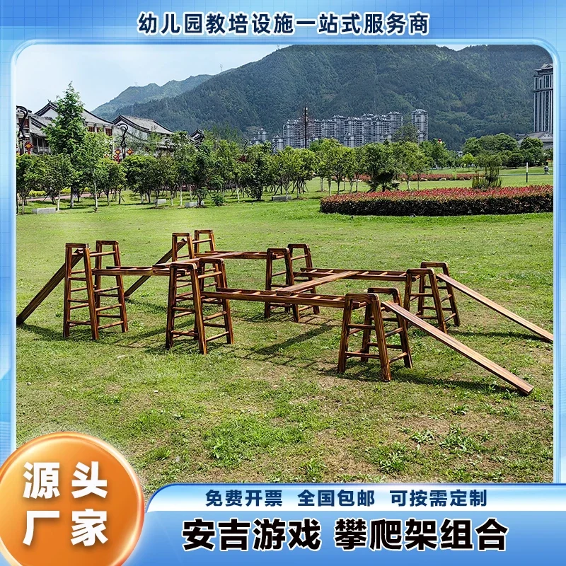 

Kindergarten children's game box Balance beam Roller Climbing frame Carbonized wooden ladder