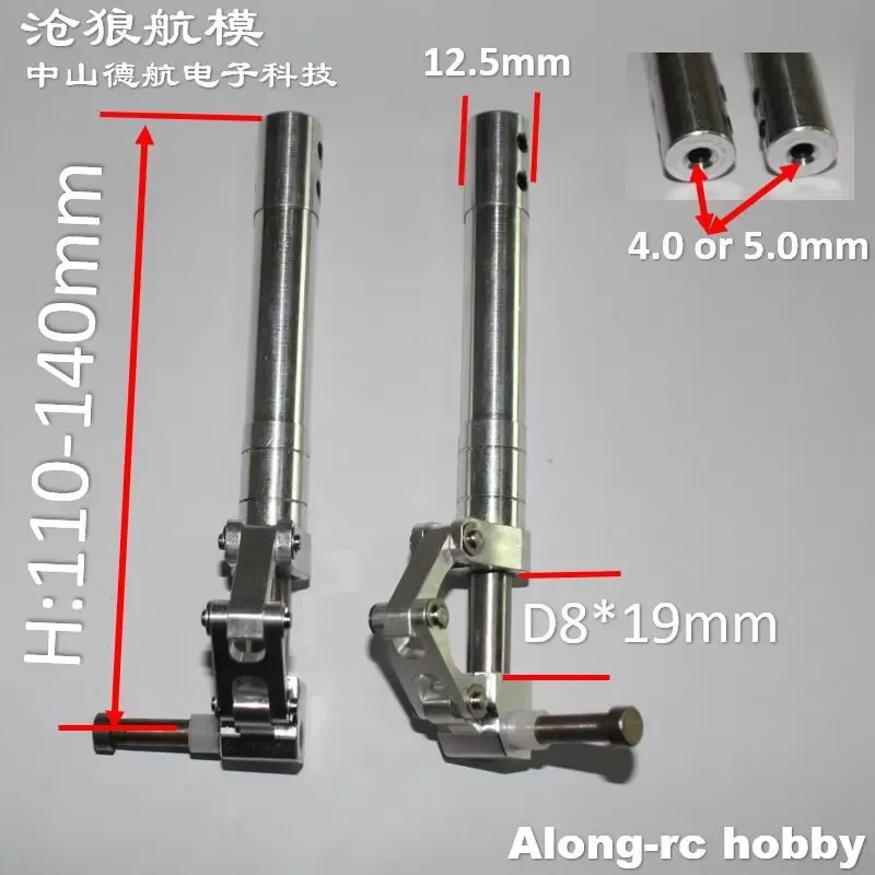 RC Jet Landing Gear 110 120 130 140mm Strengthened Back Damping Shock Absorber for 5-10kg EDF Model Aircraft Spare Parts