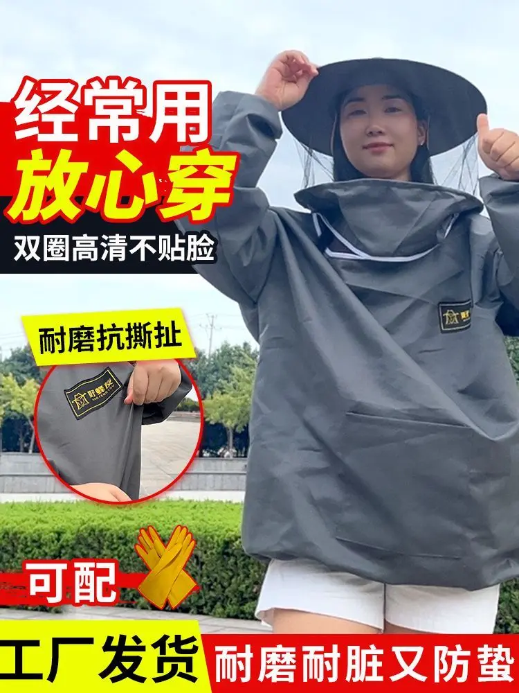 Anti-bee Clothing, Bee Protective Clothing, Anti-sting Breathable Beekeeping Beehive, Double-circle Breathable Anti-bee Cap
