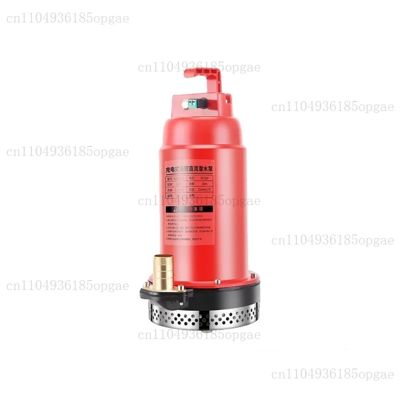 Rechargeable Submersible Pump Remote Control Wireless DC Pump 12V Watering Drainage Agricultural Irrigation Watering
