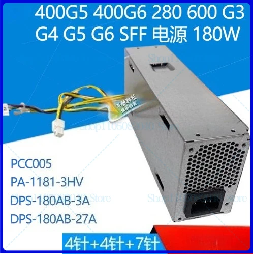 

Новый блок питания для HP 400 G5 G6 600 G3 G4 G5 SFF 180 Вт PCC005 PA-1181-3HV