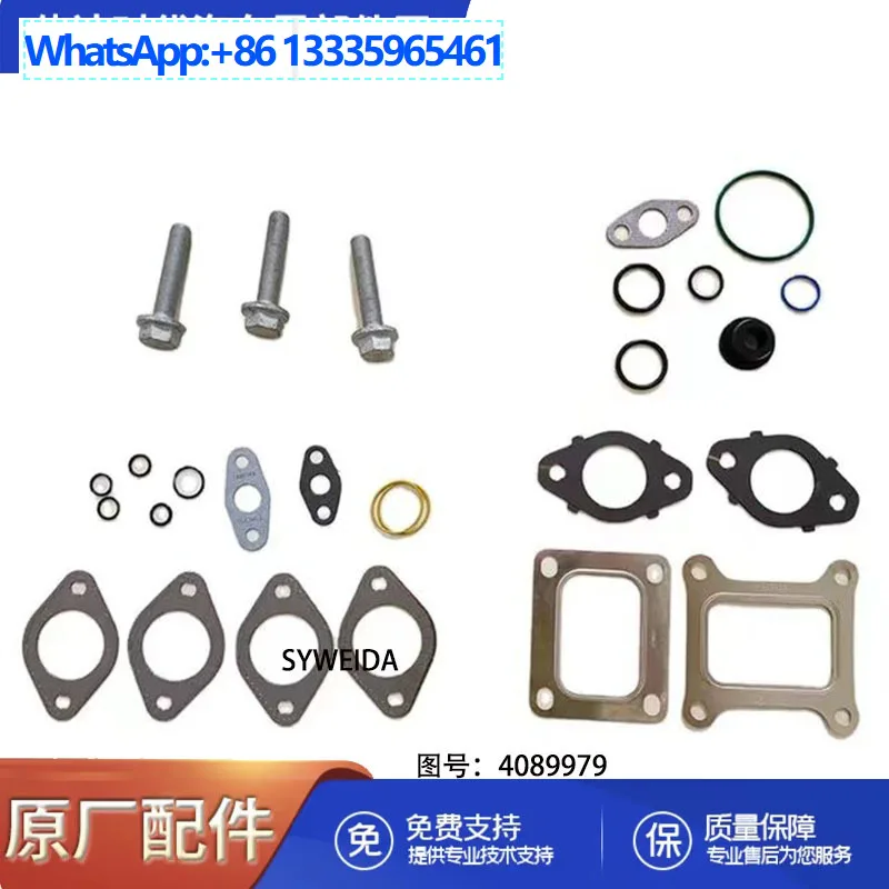 

Прокладка для ремонтного комплекта двигателя Cummins QSL 4089889 4089979 3800342