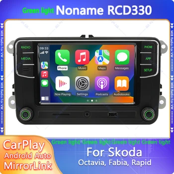 אור ירוק noname rcd330 מכונת אנדרואיד אוטומטי לחצן משחק רב לשוני 6rd 035 187b עבור skodoctavia fabia מהיר