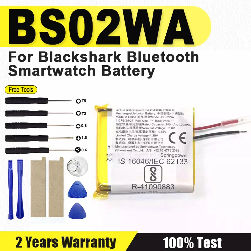 

340mAh Brand-New BS02WA High Quality Battery For Mi Blackshark Bluetooth Smartwatch Battery + Free Tools