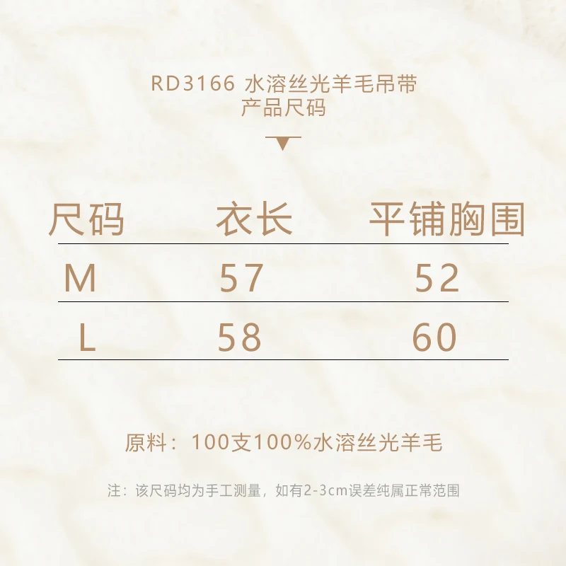 เสื้อเชือกแขวนคอ โดปามีนถักของผู้หญิงละลายน้ําได้ ขนสัตว์บริสุทธิ์ 100% ปั่นละเอียด แขนกุด หลังบางเฉียบและสวยงาม