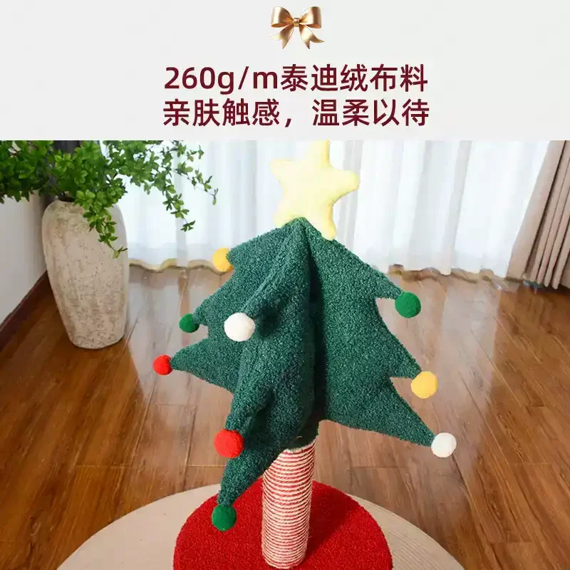 Christmas Tree Cat Tree, All-in-One Cat Condo with Scratching Posts, Perches & Cozy Cave, Space Saving Design for Indoor Cats