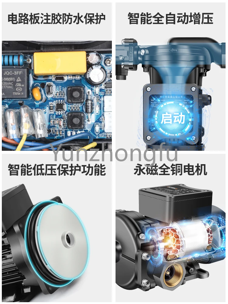 Solar booster pump household automatic silent water heater tap water whole house pipeline pressurized centrifugal pump