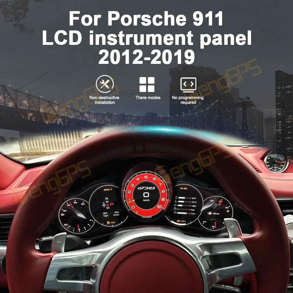 For Porsche 911 2012-2019 Car LCD Dashboard Digital Cluster Virtual Cockpit Instrument Speedometer Multifunctional