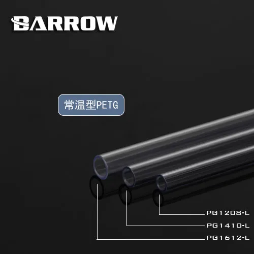 6pcs/lot Barrow PETG Transparent Hard Tube ID8mm/OD12mm - ID10mm/OD14mm -ID12mm/OD16mm Length 50cm /water cooling cooler tube