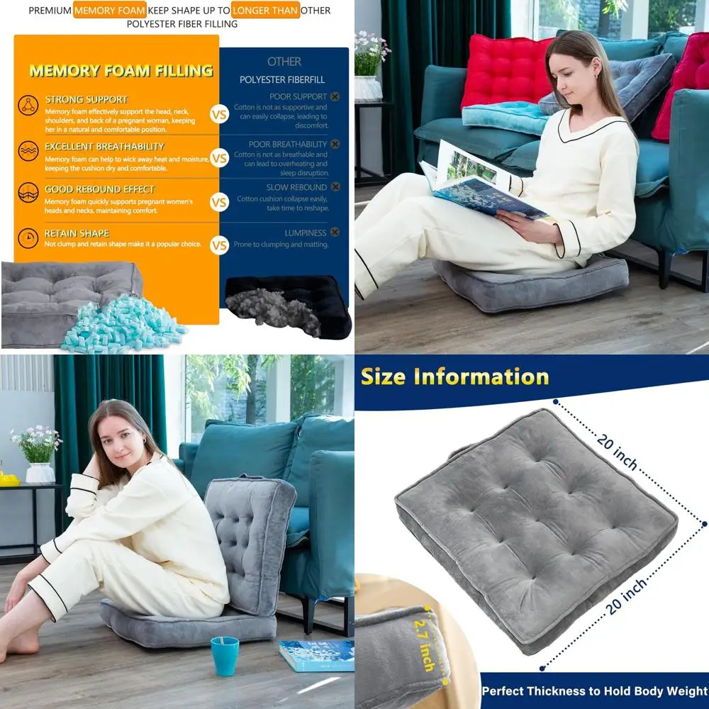 Набор из 4 напольных подушек из пены с эффектом памяти, квадратные подушки 20x20 дюймов для медитации, йоги и гостиной серого цвета