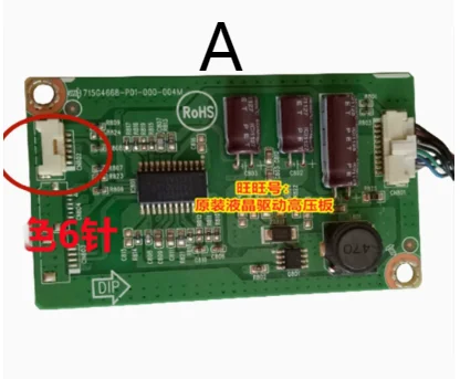 

Original B505 B320 B325 B215I high pressure board 715G4668-P01-000-004M