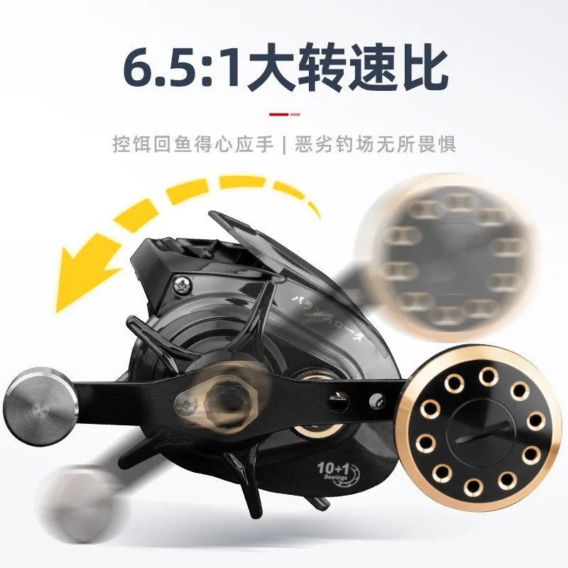 Sea Fishing Wheel Single Rocker Arm Water Drop Wheel Giant Carbon Fiber Water Drop Slow Rock