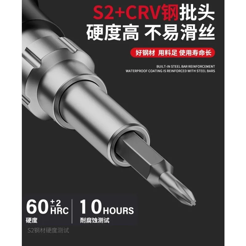 Screwdriver set Inner hexagonal plum blossom disassembly machine Computer maintenance Precision electric screwdriver batch tool