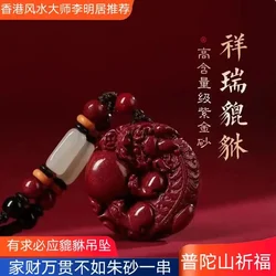The popular cinnabar genuine Pixiu pendant has a bishop sweater chain for men and women