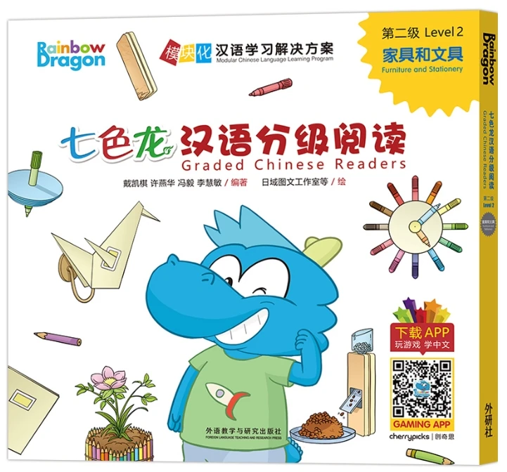 Rainbow Dragon Graded Chinese Readers Level 2: Furniture and Stationery