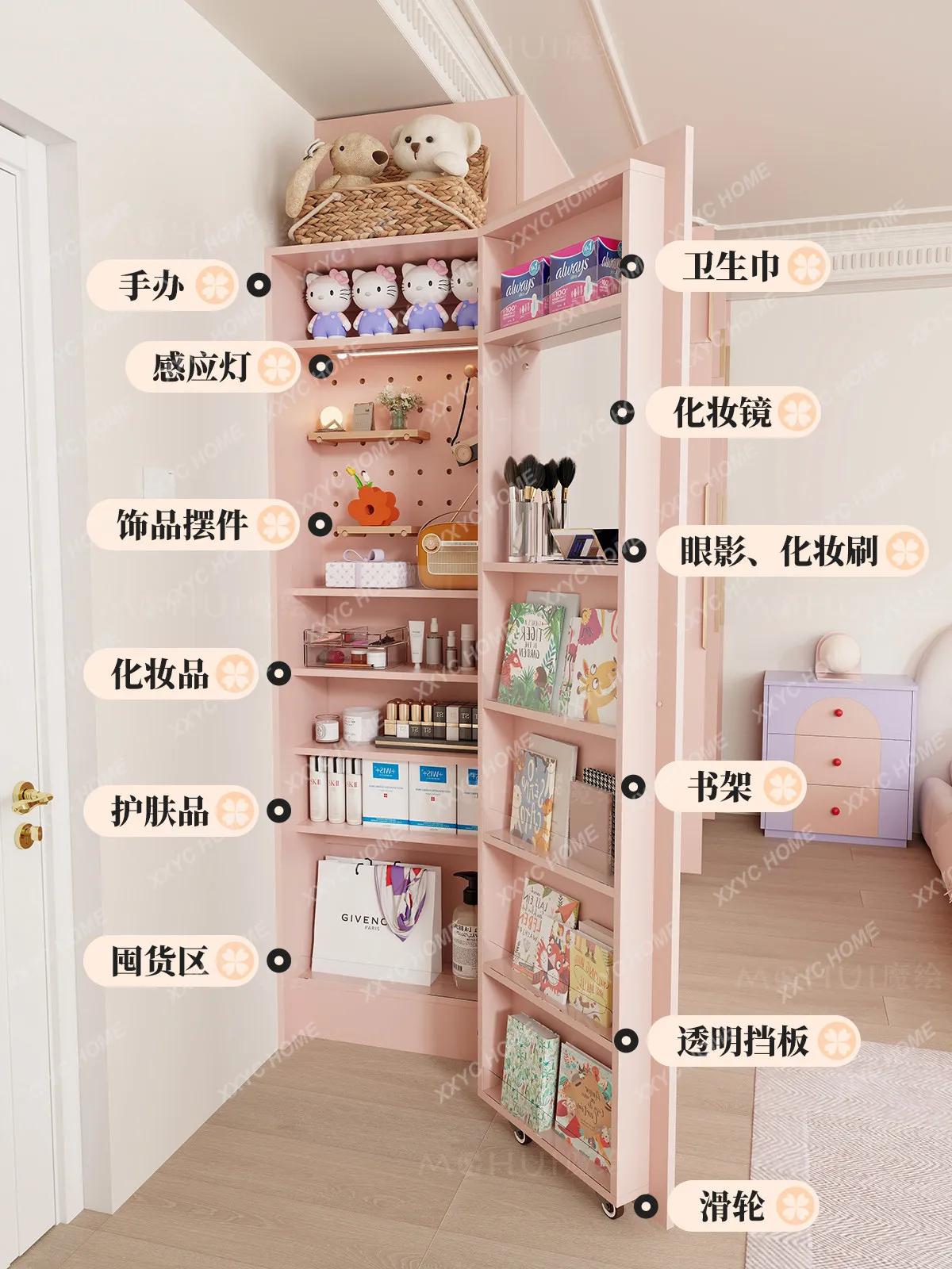 Bed end combination wardrobe large capacity bedroom household side jewelry cabinet with mirror thin cabinet