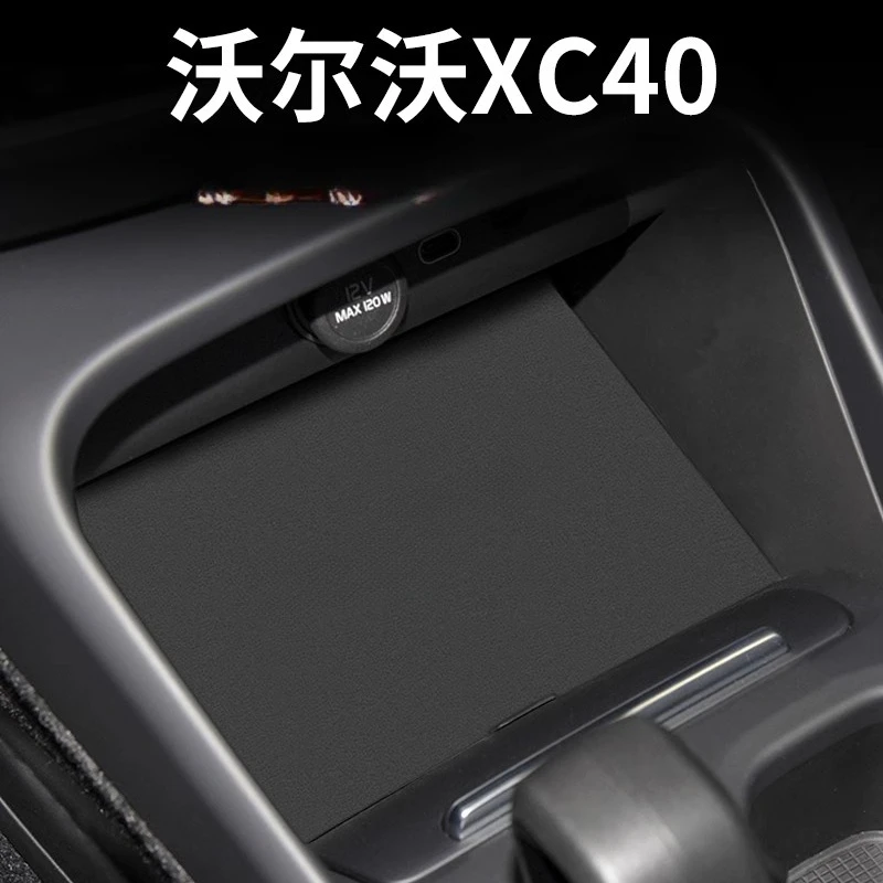 

Premium Leather Center Console & Door Tray Liners for Volvo XC40 2018-2024 Custom Fit Cup Holder Mats