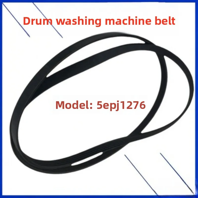 The drum washing machine belt is adapted to 5EPJ1276 drive belt, and the automatic drum drive belt is 5EPJ1276.