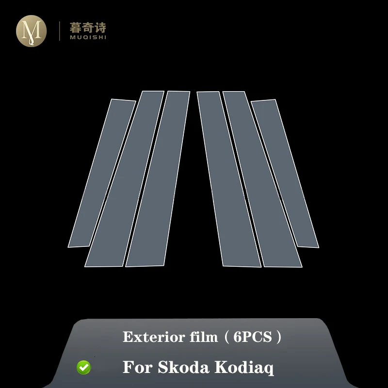 For Skoda Kodiaq 2021-2023 Car Exterior Body film B C Window pillar Scratch prevention Repair membrane TPU PPF Film Accessories