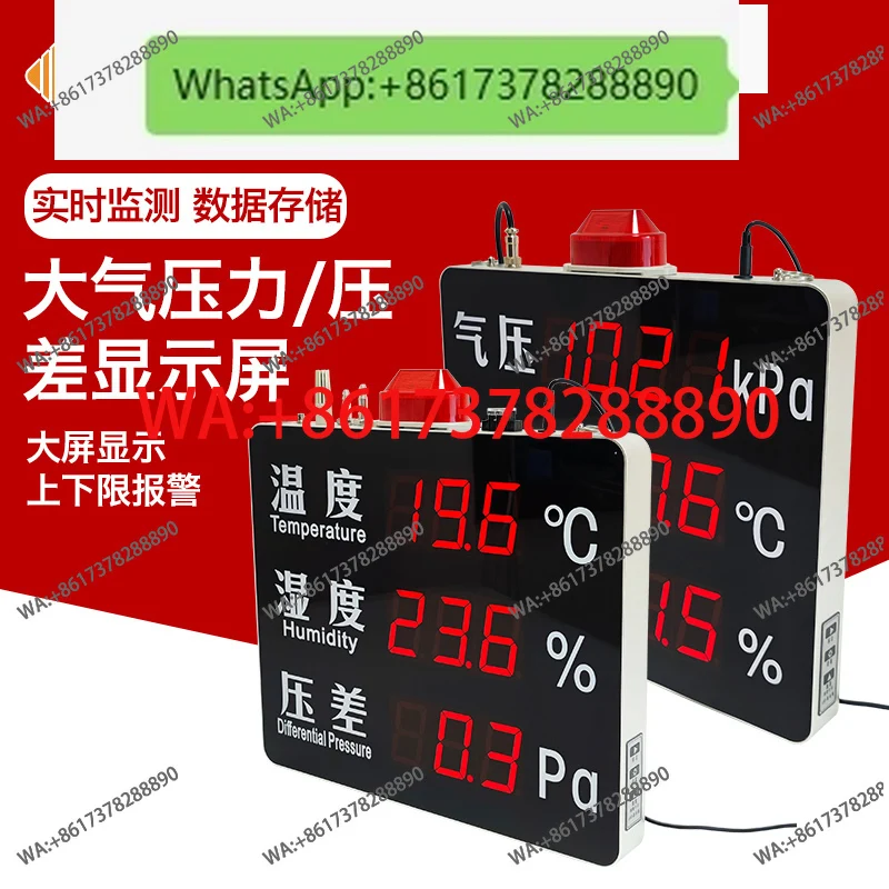 

Atmospheric pressure gauge temperature and humidityalarm 4-20ma wind pressure indoor environment monitoring display