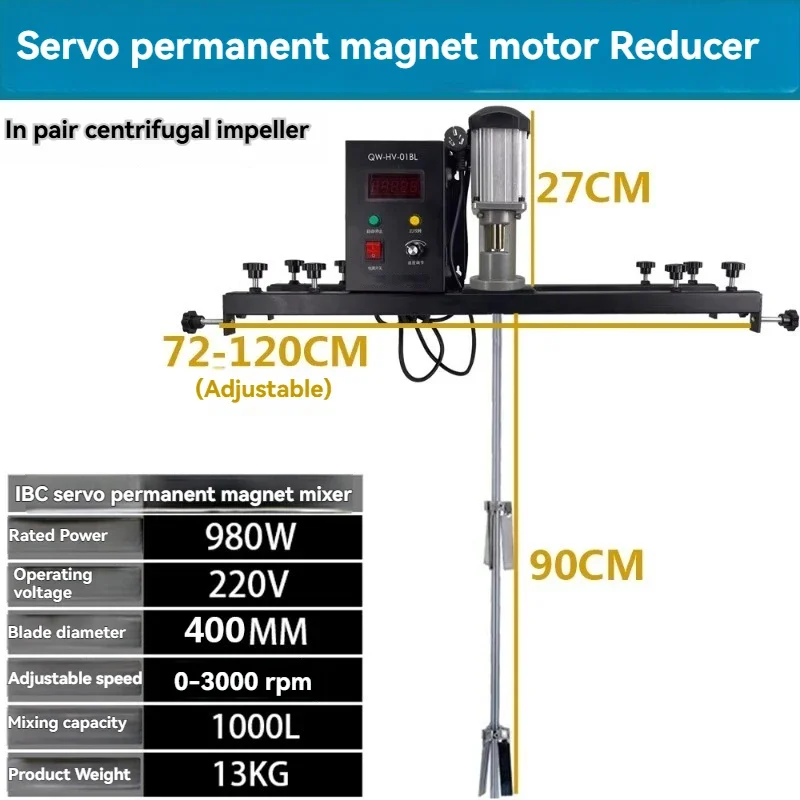2026 Servo Electric IBC Ton Barrel Mixer Paint Glue Resin Laundry Detergent Mixing Low Noise Adjustable Speed