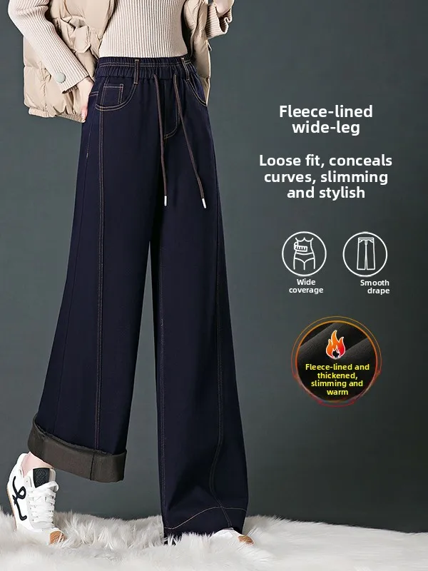 

Deep Blue Wide Leg Denim Jeans Women's New Large Size Loose Fce Lined Thiened Straight Tube Pants Winter High Waist