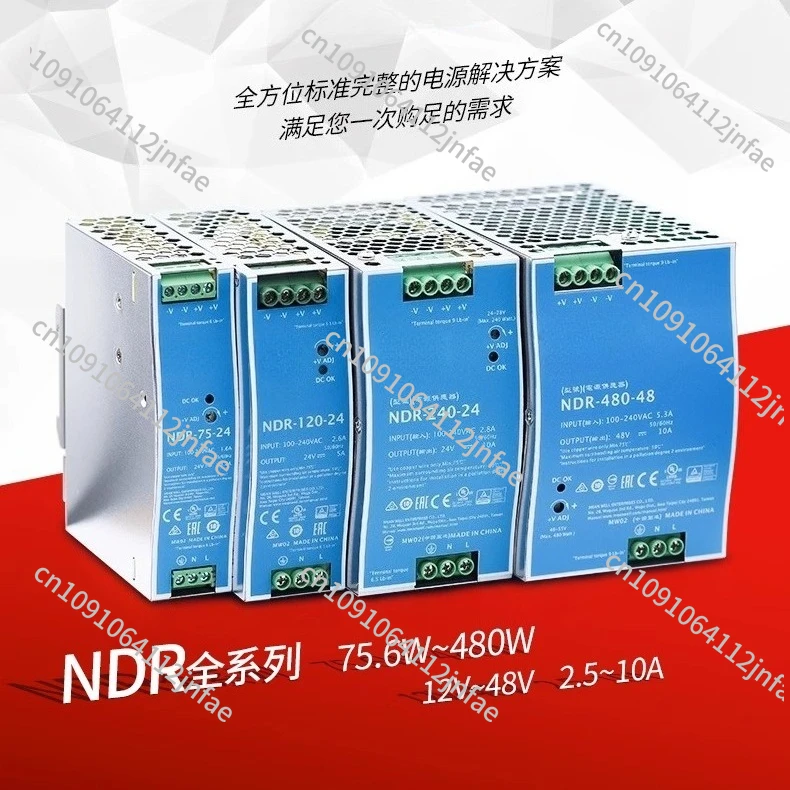

Mean Well NDR Rail-Mount Power Supply 24V/12V/48V DC 5A/10A Transformer for Industrial Automation