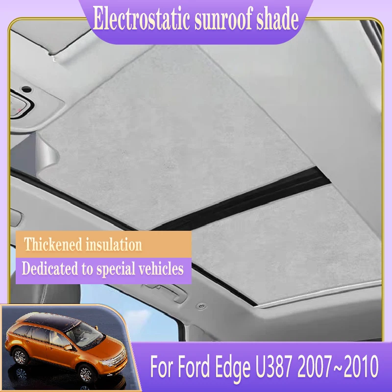 

Солнцезащитный козырек на крышу автомобиля для Ford Edge U387 2007 2008 2009 2010, электростатическая адсорбция, люк на крыше, автоаксессуары
