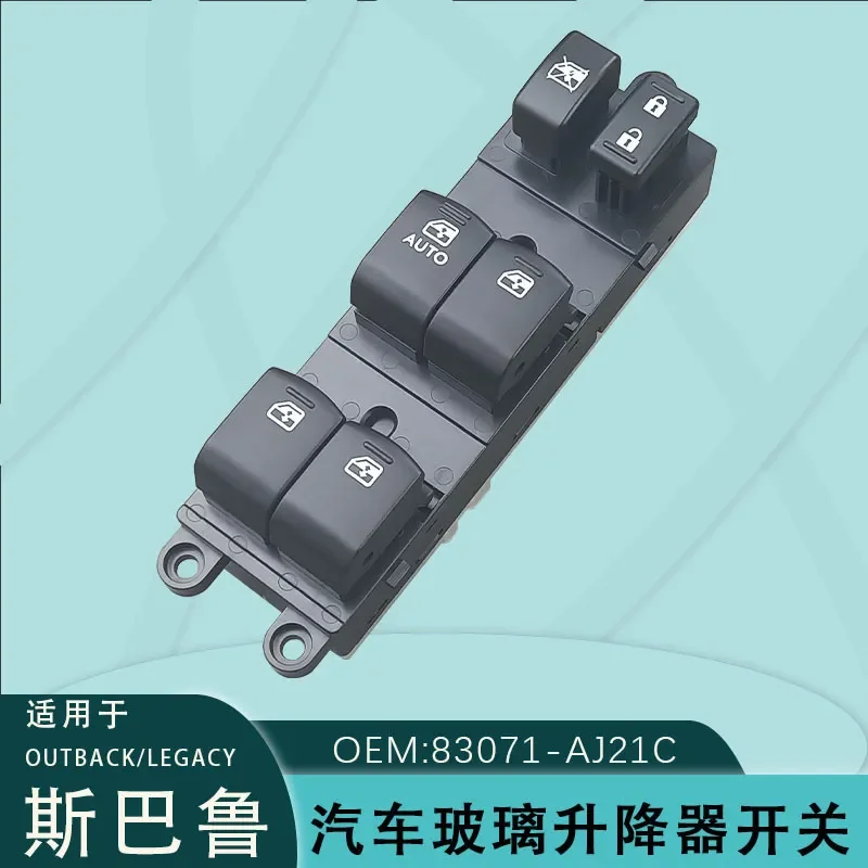 Glass Lifter Switch Assembly for Subaru Aohu Lion 83071-AJ21C for 2013 2014