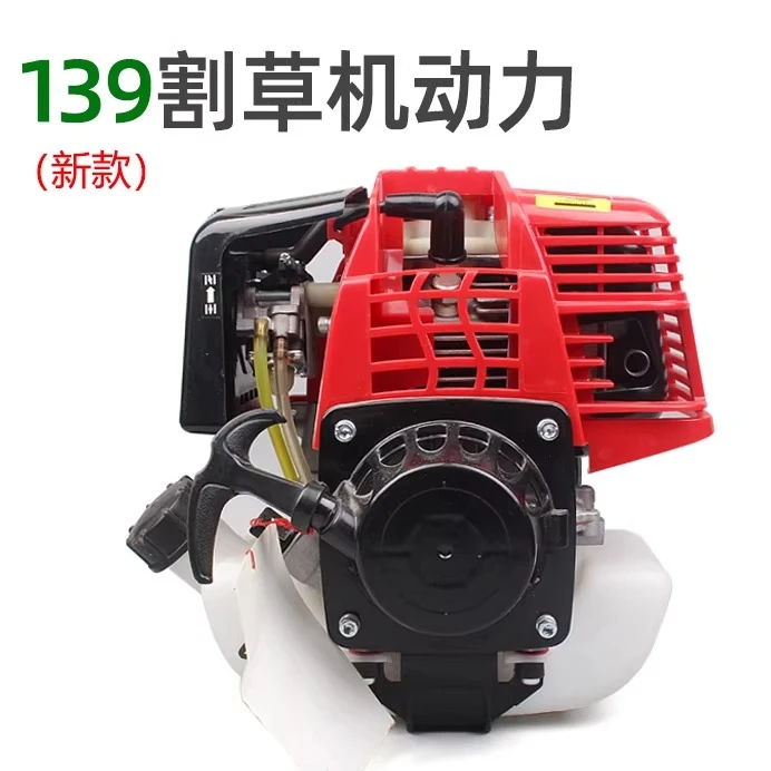 

Двигатель для газонокосилки Power Host 139/GX35/145, 40-5, для кустореза, двухтактный/четырехтактный