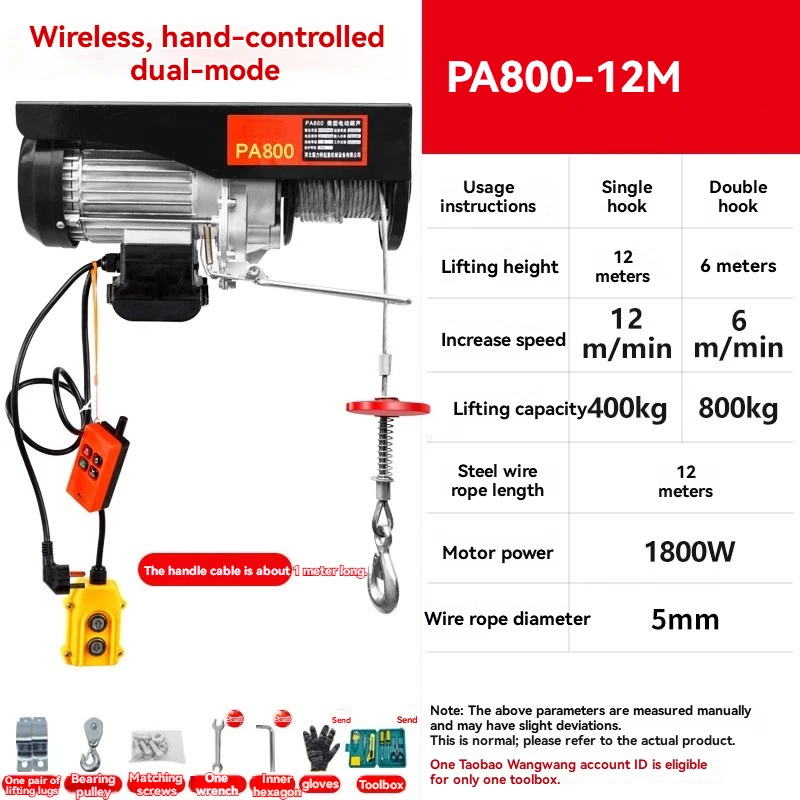 PA800 Electric Lift Remote Operation Hoist Wireless Remote Control Lifting Crane Micro Electric Hoist  Household Small Crane