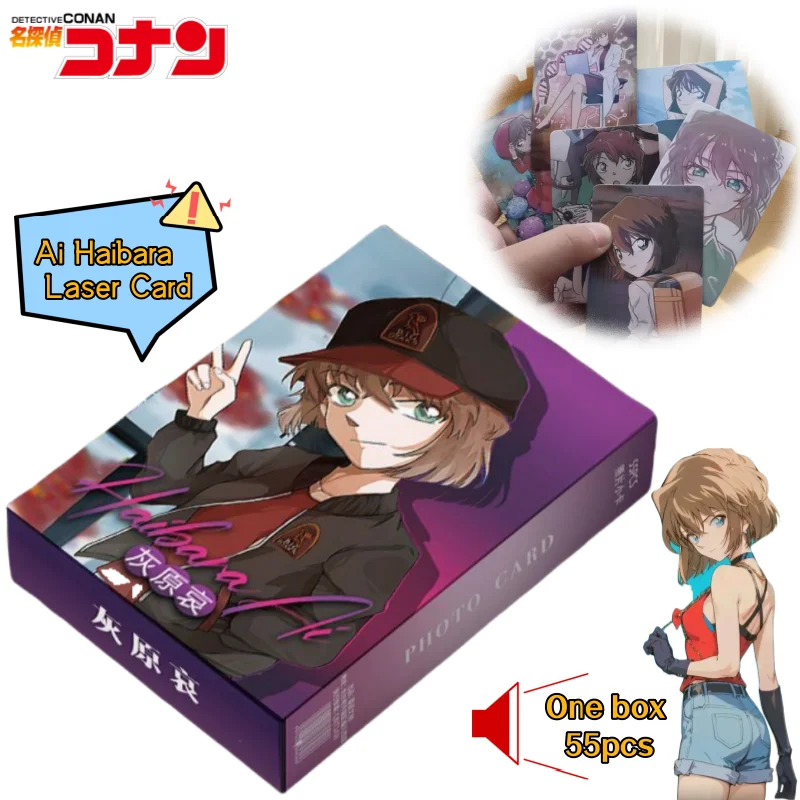 

Detective Conan Ai Haibara 55 Laser Cards Creative High-value Cartoon DIY Anime Two-dimensional Peripherals Polaroid Postcards