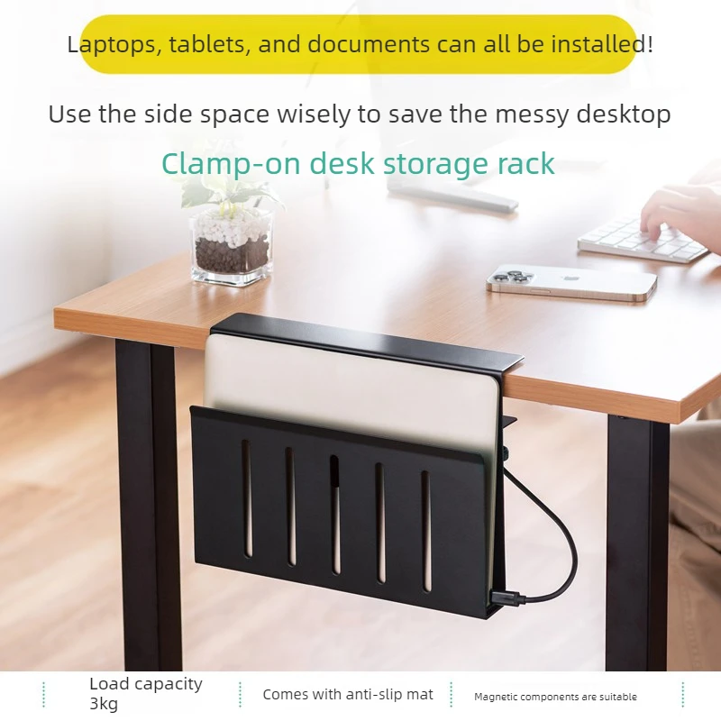 Drill‑Free Hanging Desk Side Storage Basket Workstation File Organizer No‑Drill Clip‑on Rack Office Document Sorting Accessory