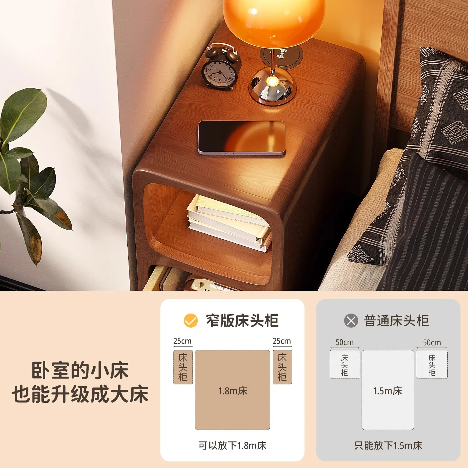 

Solid wood ultra-narrow bedside table mini small crevice bedroom household bedside cabinet 30cm modern simple storage cabinet