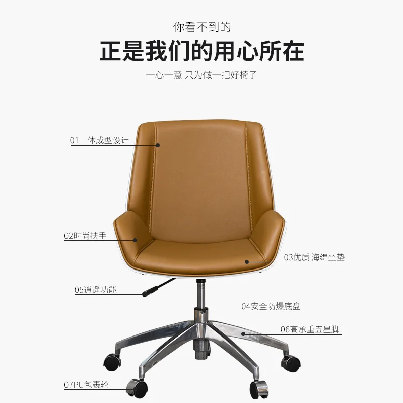 Special chair Front  Ergonomic  Simple modern boss  Office conference chair Large leather chair