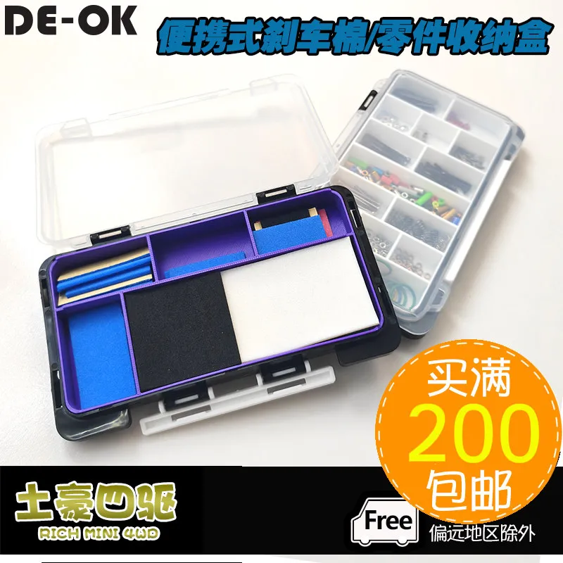 Storage Box Sponge Brake Part DE-OK TAMIYA Four Wheel Drive Vehicle Tools Sturdy Ultra Thin And Portable