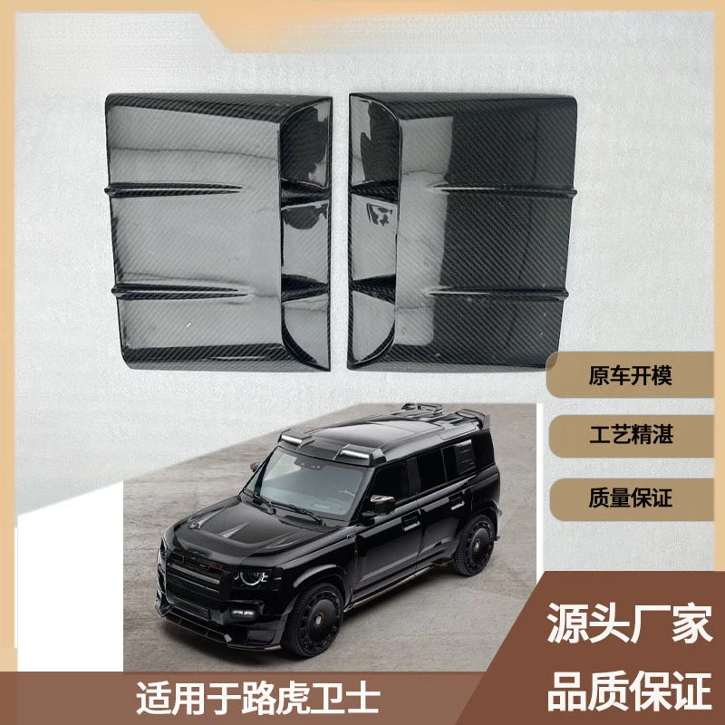 Suitable for Land Rover Defender between 2020-IN, semi-carbon body kit, front bumper, rear bumper, hood