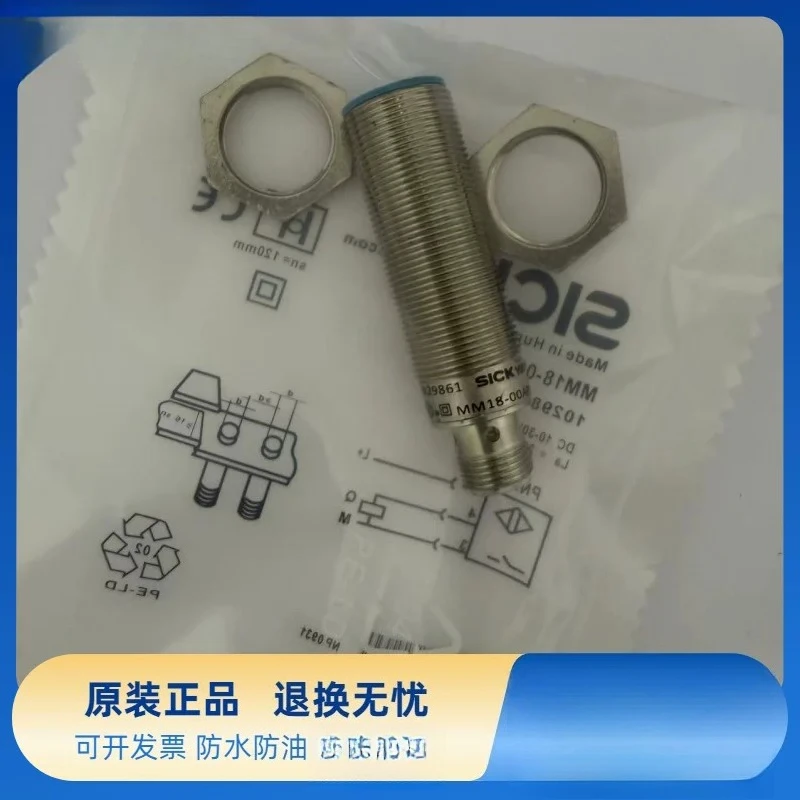 New proximity switch MM18-05BPSZW1MM18-05BPS-ZC1 MM18-05BPS-ZCK sensor