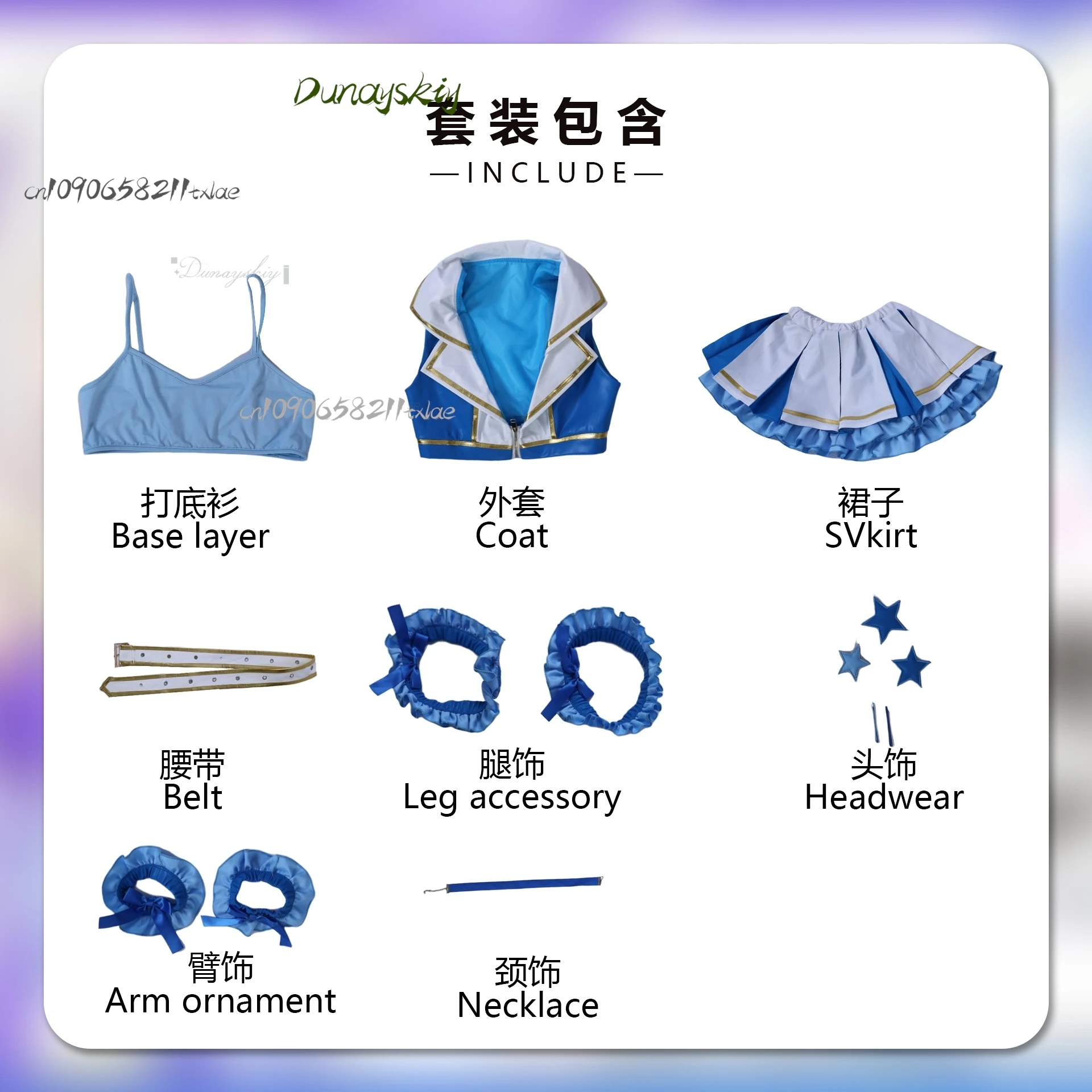 Remm Cosplay Costume Anime Re:  From Zero Blue White Cheerleading PU Coat Skirt Wig Woman Halloween