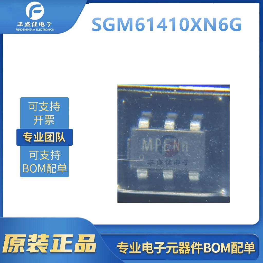 Original SGM61410XN6G/TR replaces LV2842XLVDDCR low-power high-frequency synchronous buck chip