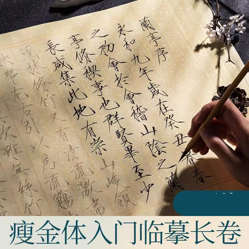 Adult Soft Brush Calligraphy Copybook Copying Tracing Book For Beginners