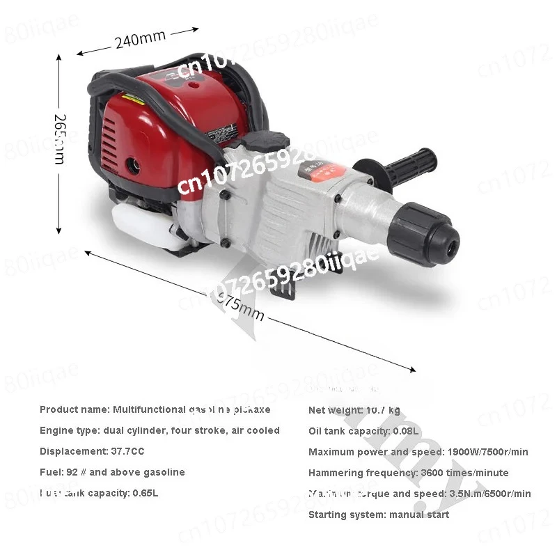 

Трехходовой инструмент для бурения камней. Четырехтактная ударная дрель. Электрический молоток для камней в бетоне.