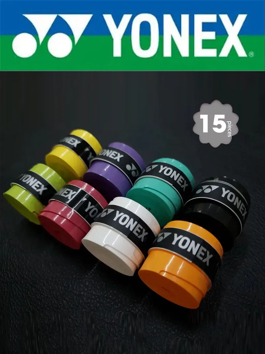 Owijki tenisowe YONEX, owijki do rakiet do squasha i badmintona, taśma antypoślizgowa 110 cm, chroniąca uchwyt i pochłaniająca pot. (15 15PCS) — Zdjęcie 2 z 2