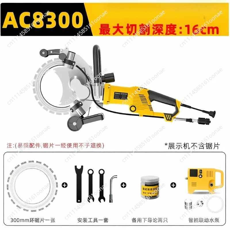 220V High Frequency Dust-free Cutting Tool Hand-Held Concrete Wall Cutting Machine Brushless Ring Saw Cutting Machine