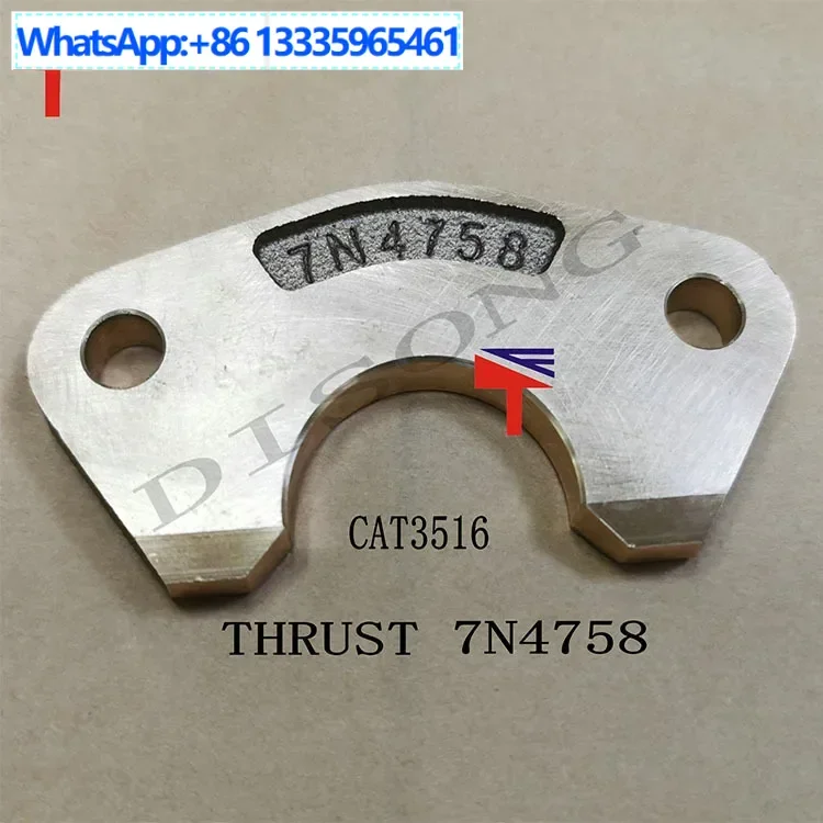 

Applicable excavator accessories 3516 thrust blade 7N4758