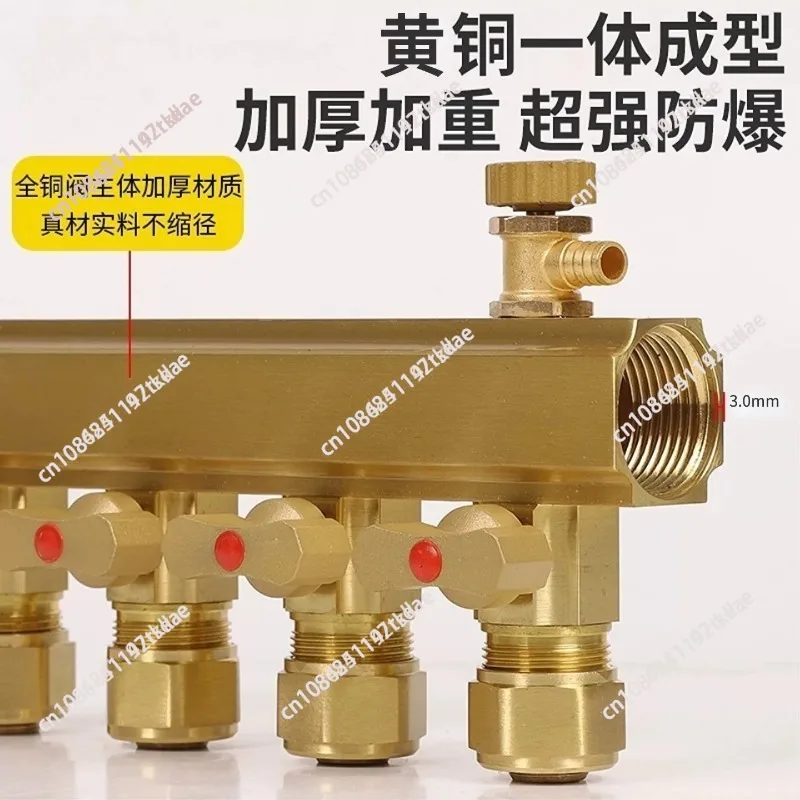 All - Copper Thickened High - Flow Floor Heating Manifold Brass Explosion - Proof