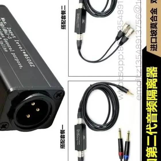 Common ground filter audio isolator, computer sound card audio current sound noise reduction equipment