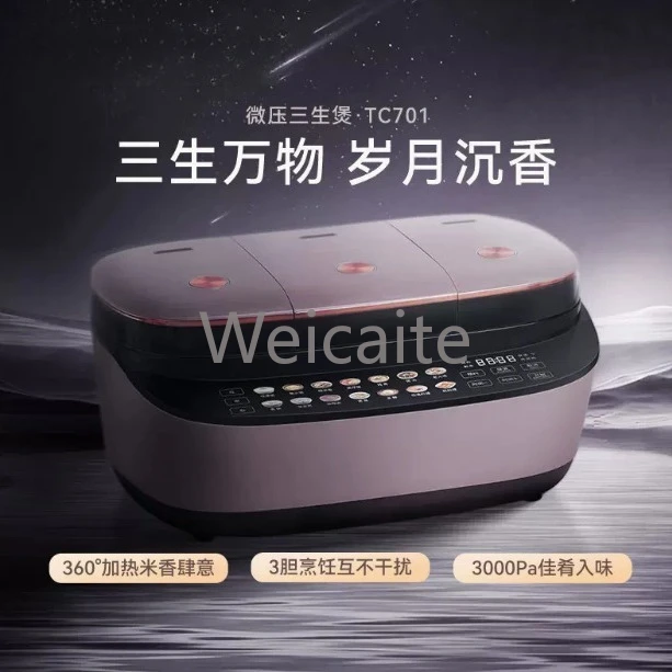 

Sanpin Rice Cooker TC701 Sandan Household Soup and Rice Integrated Multifunctional Rice Cooker