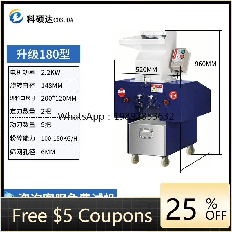 

XL Powerful Crusher Industrial Plastic Shredder Office Paper Shredder Film Water Bottle Machine