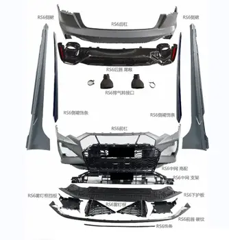 適用於奧迪A6 2019-2021款的RS6風格升級套件,包括前後保險桿、前唇、中網、側裙、尾喉等汽車配件。 8 最佳銷售 奧迪RS6車身套件 - №5